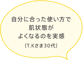 生活習慣や食生活のアドバイスまでもらえ、役に立っています