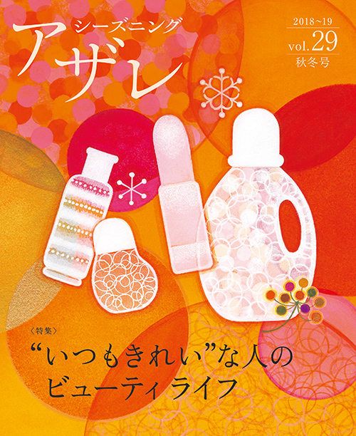 vol.29