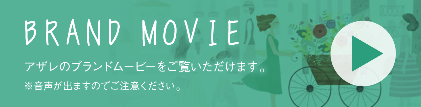 BRAND MOVIE