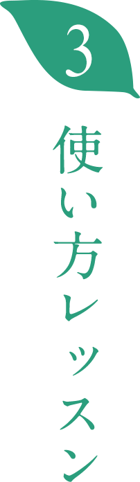 個別カウンセリング