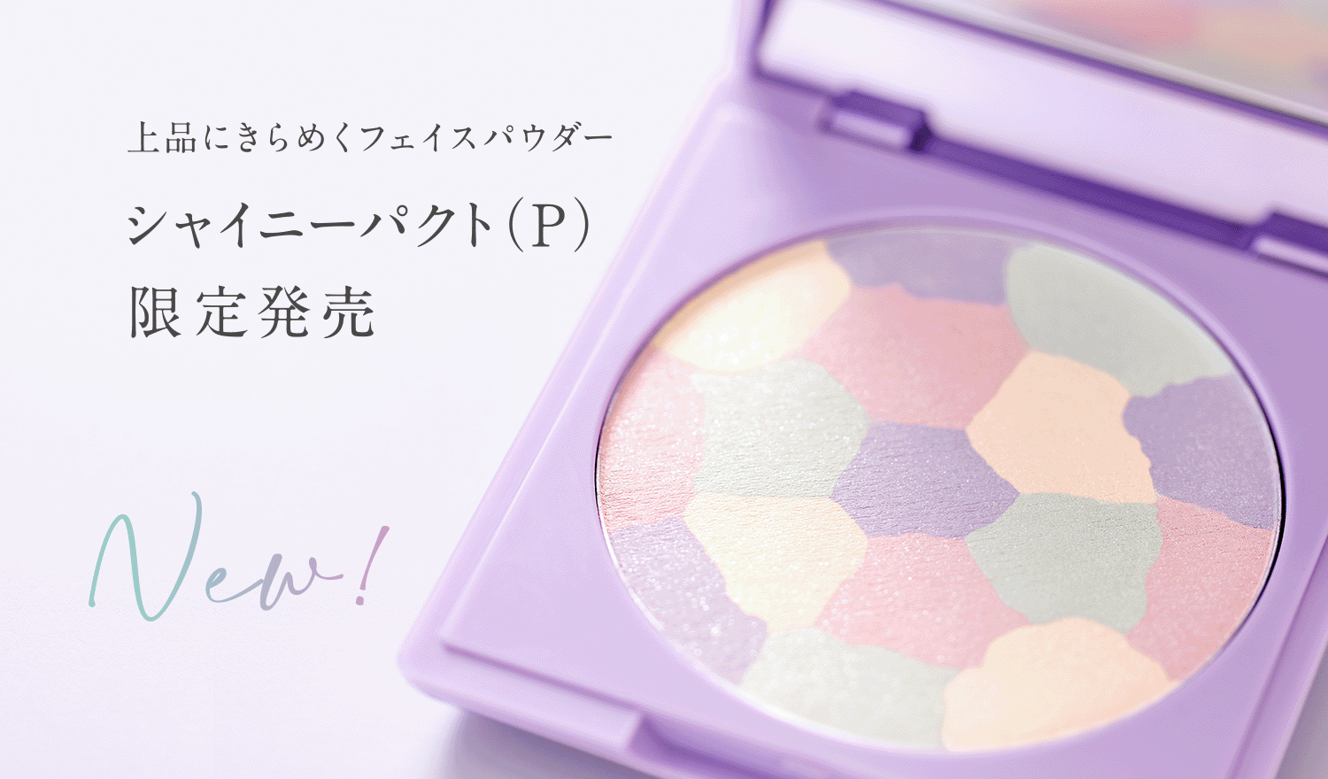 アザレ化粧品公式サイト - AZARE INTERNATIONAL